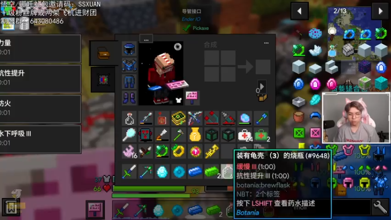 【2021-08-01 18点场】丨绅士瑄丨：【绅士瑄】科技MOD专家贪婪！