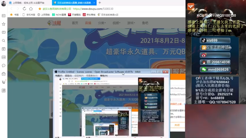 【2021-08-01 21点场】石乐志的神话m：爆破最强瞬狙石乐志！