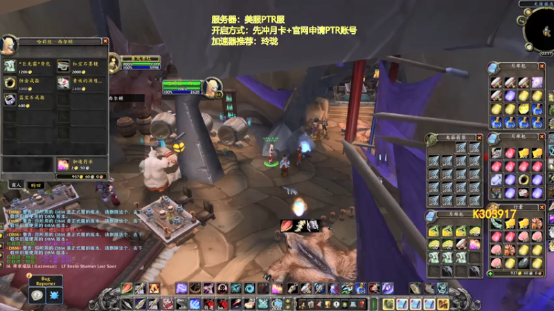 【2021-08-01 18点场】狂人与風：凯尔萨斯开荒测试服，元素萨