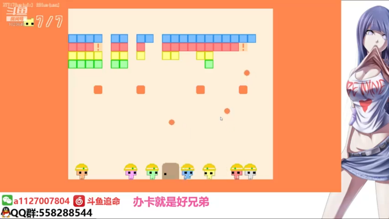 【2021-08-02 02点场】小仙男追命：追：火影绘画版