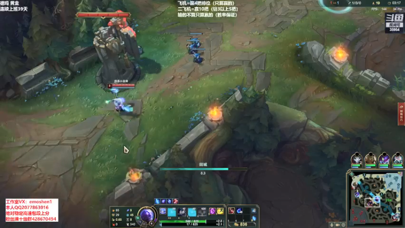 【2021-08-02 19点场】恶魔神：瑞兹王！没MVP叫爸爸！