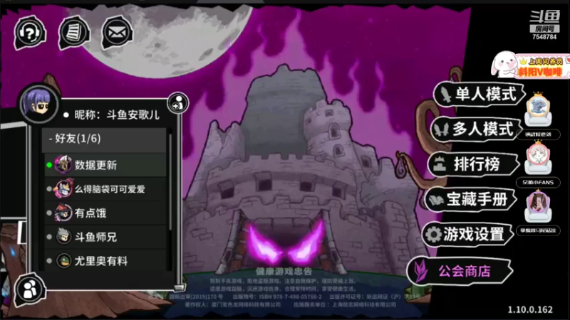 失落城堡 DAY7
