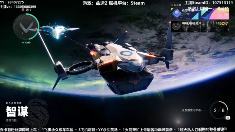 【2021-07-27 23点场】六爷直播：专业带水友巅峰一条龙~