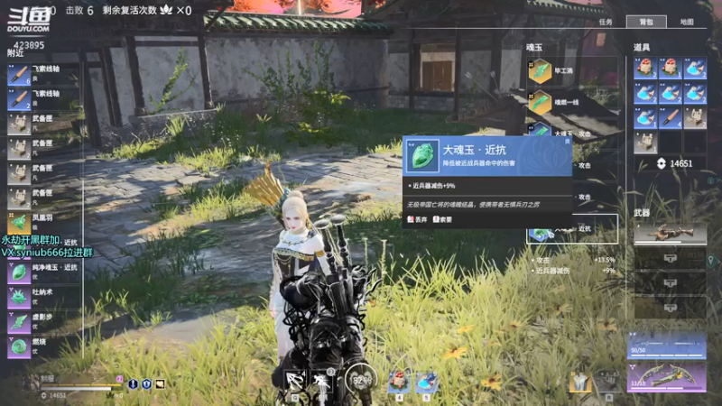 【2021-08-02 10点场】sy是个萌妹：无间ADCの神 国一长弓