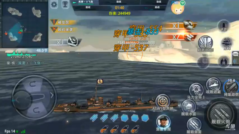 【2021-08-02 12点场】旱鸭子开驱逐：旱鸭子开驱逐的直播间