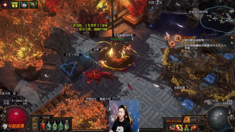 【2021-08-01 18点场】Me丶青野：卫士起飞！