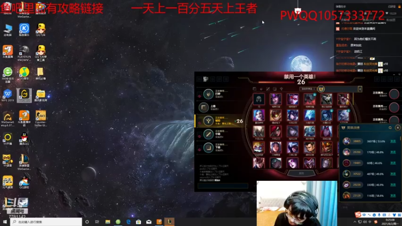 【2021-08-02 00点场】雪色之猫：只属于猫咪的直播间