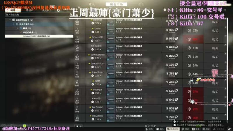 【2021-07-31 08点场】兮枫ovo：【兮枫】第三个阿迪王,冲！！！！