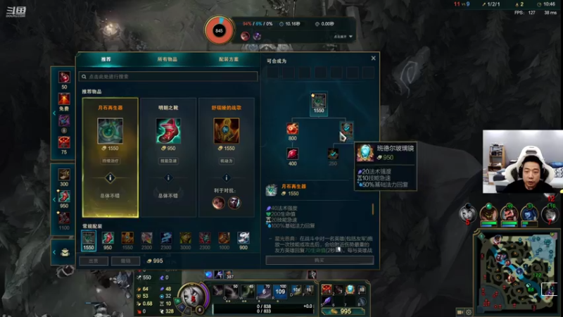 【2021-08-02 01点场】亡命快递龙龙龙：斗鱼出气筒来了！