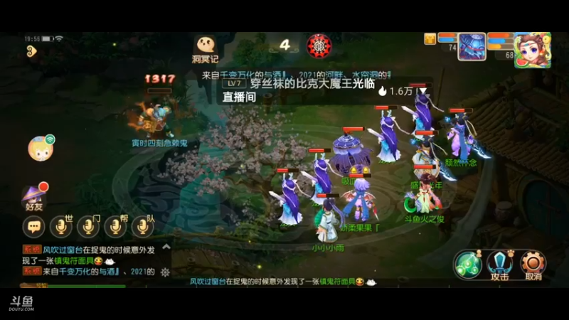 【2021-07-31 19点场】火之小俊：7月新服：梦世界一起玩