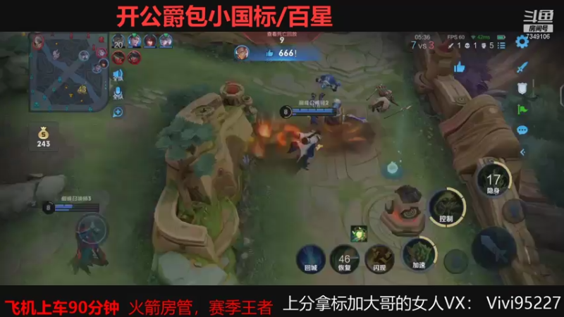 【2021-08-01 22点场】BOA大哥：巅峰冲冲冲！！！ 7349106