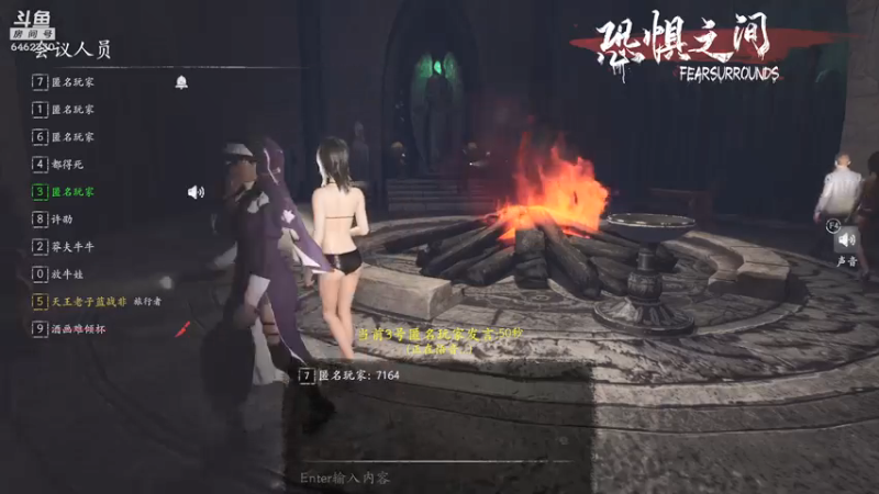 【2021-08-02 13点场】大魔王马小跳：【28】= =来了，家人们