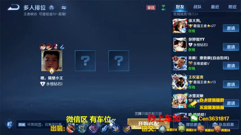 【2021-08-02 15点场】Cen如今：国服达摩，骚操作，实力带粉!!!