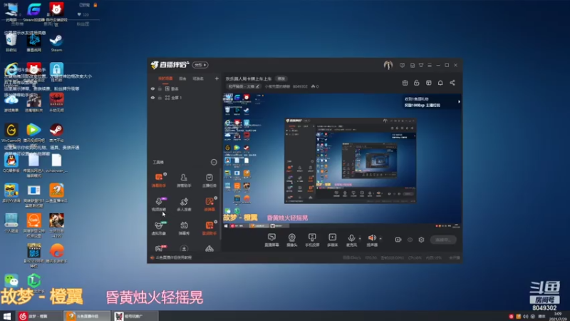 【2021-07-29 03点场】小蛮兜里的糖糖：欢乐路人局卡牌上车上车