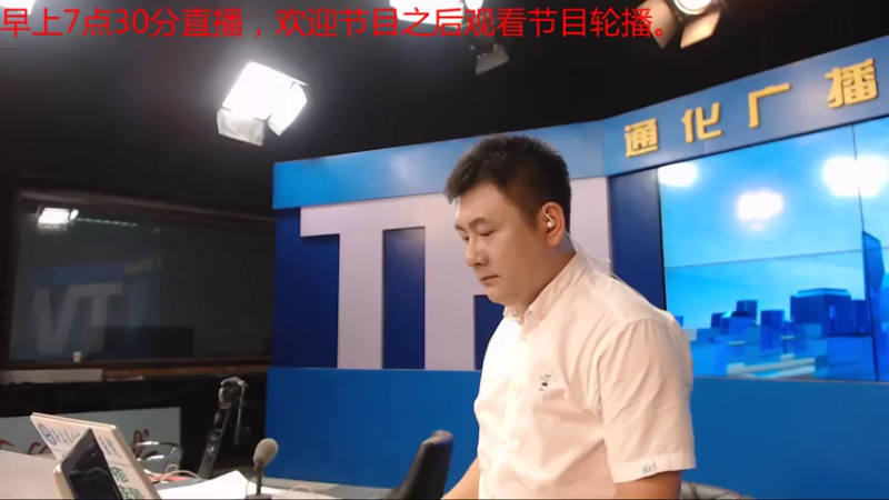 【2021-08-02 07点场】伟达000：好好上班，天天向上~
