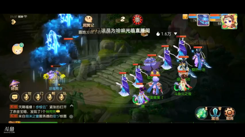 【2021-07-31 21点场】火之小俊：7月新服：梦世界一起玩