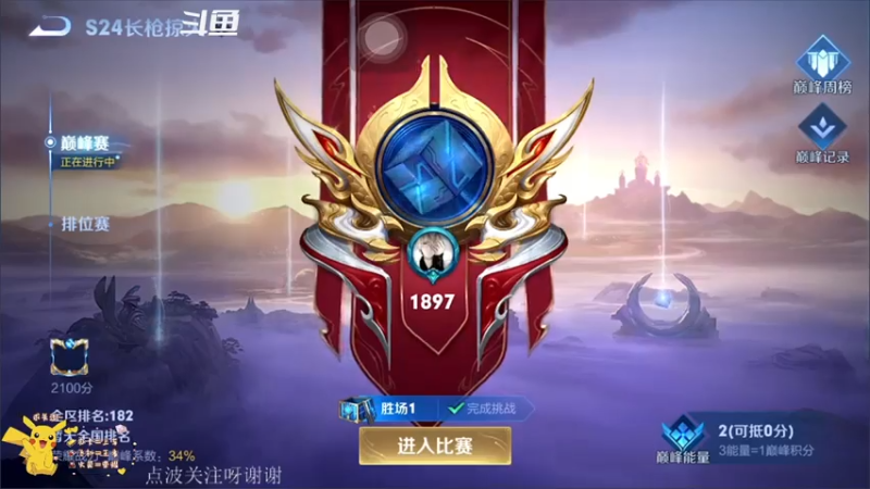 【2021-08-01 18点场】蘇小冷呀：娱乐主播！！！！ 7214002