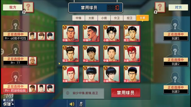 【2021-07-31 13点场】丶把球传给我：别问，问就是无敌 ～