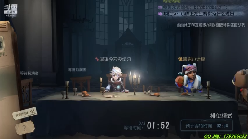 【2021-08-02 20点场】毁灭地球苏小凡：【苏小凡】今日你快乐了木有？
