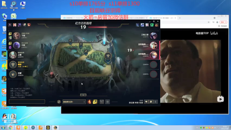 【2021-07-28 16点场】睿智三：峡谷王者冲前十！！！！