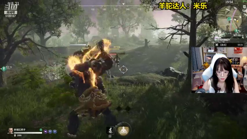 【2021-08-02 01点场】骆歆冲冲冲：骆歆：吃播！双倍亲密度，冲！