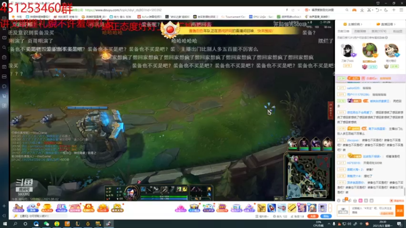 【2021-08-02 20点场】临界：临界：先匹配 后峡谷