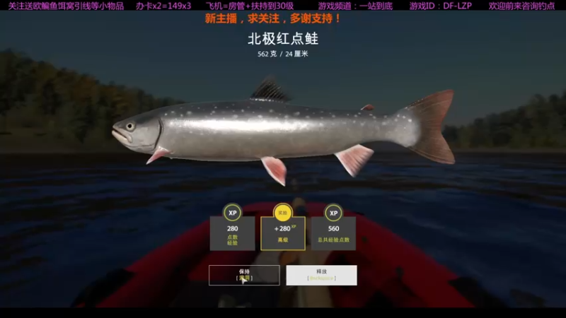 【2021-08-01 21点场】低艾服：休闲钓鱼，日常罚站