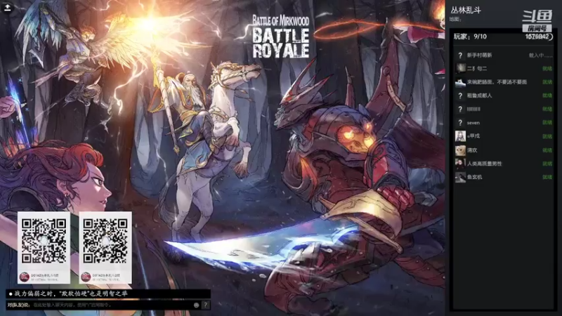 【2021-08-02 13点场】温文尔雅的傲娇：无 声 肉 搏