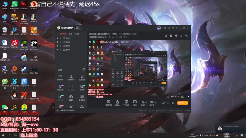 【2021-08-02 12点场】双一ovo：峡谷之巅王者厄斐琉斯冲分