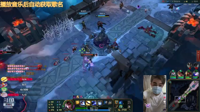 【2021-08-01 13点场】山有木兮木无期丶：极地乱斗（4带1）：无畏，上车券上车