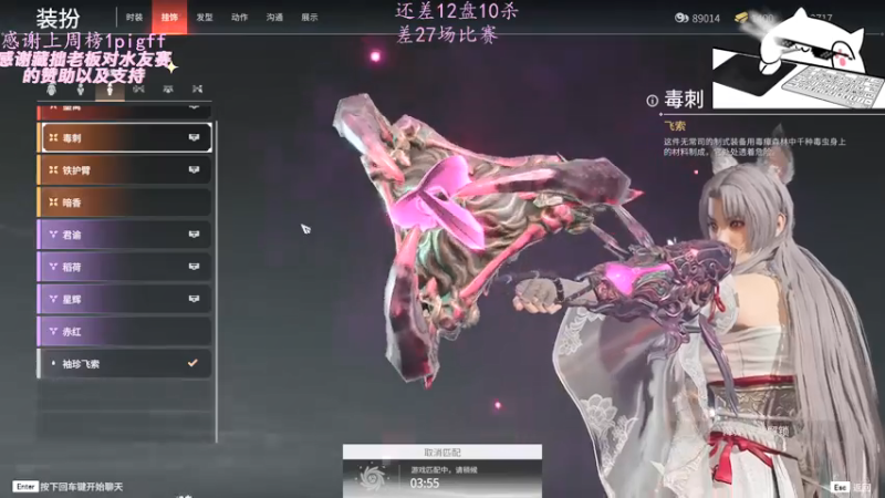 【2021-07-31 01点场】格洛莉娅S：森罗谷猴王