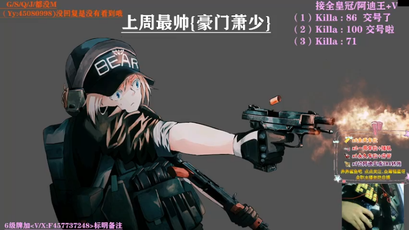 【2021-07-31 20点场】兮枫ovo：【兮枫】今天出第三个阿迪王,冲！！！！