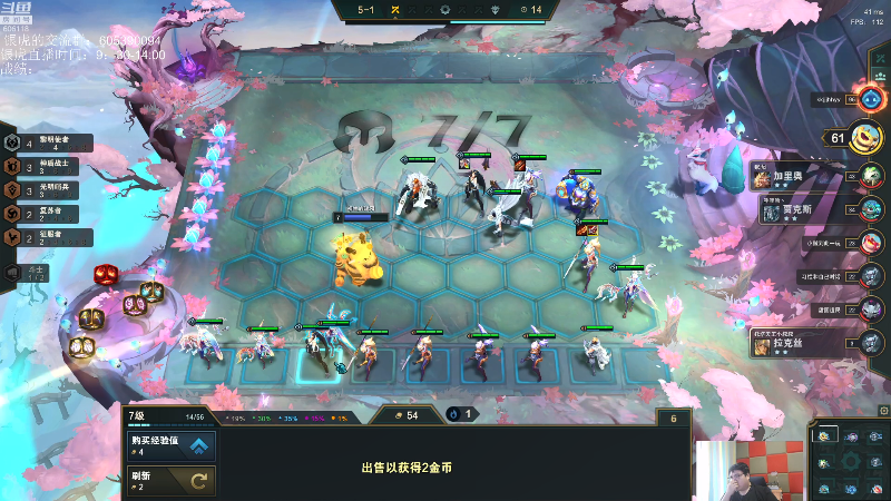 我在斗鱼看芜湖大司马丶直播英雄联盟