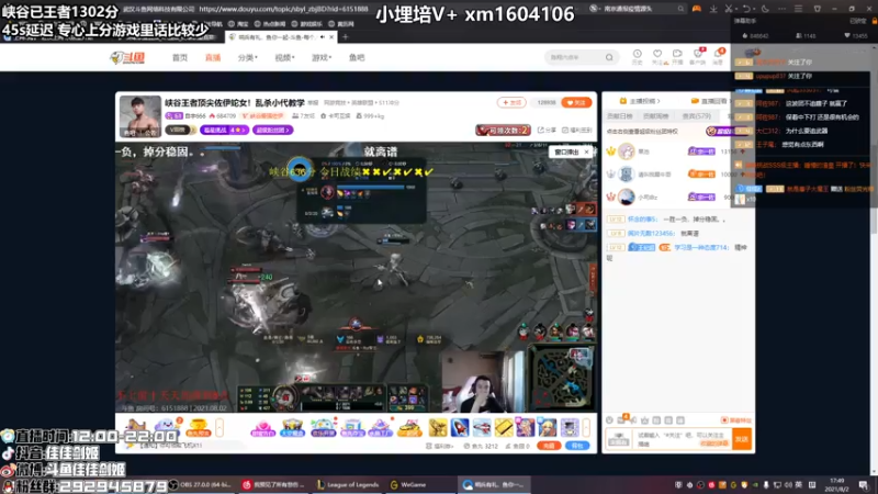 【2021-08-02 17点场】佳佳剑姬：目前峡谷第五 连胜符来！