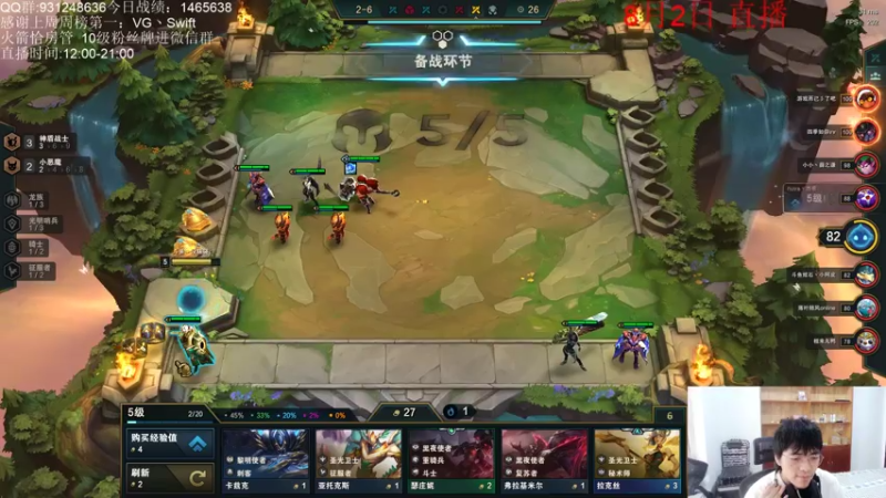 【2021-08-02 17点场】初音未来灰飞：S5.5冲分冲分冲分！