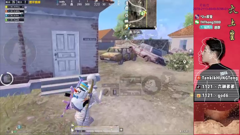 【2021-08-02 13点场】六神弟弟Tht：【江湖人二队】框框一顿乱杀！