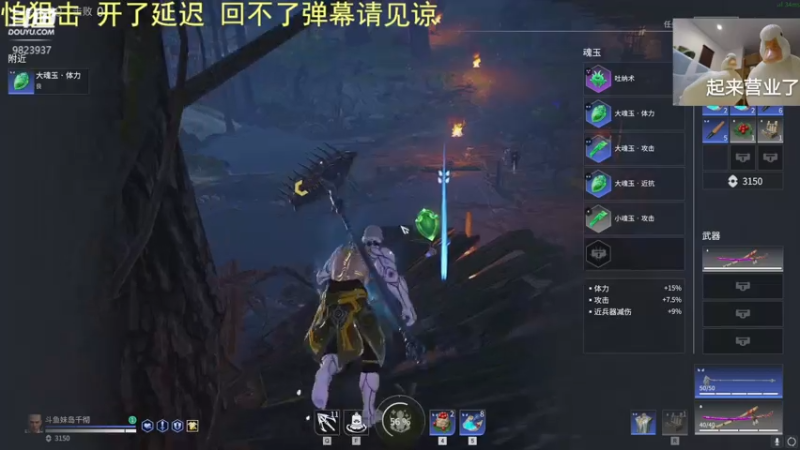 【2021-08-02 14点场】妹岛千彻：早上抗压冲榜，晚上欢乐三排。