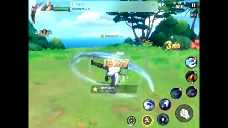 【2021-07-31 21点场】晴天冰淇淋c：海军上校青雉