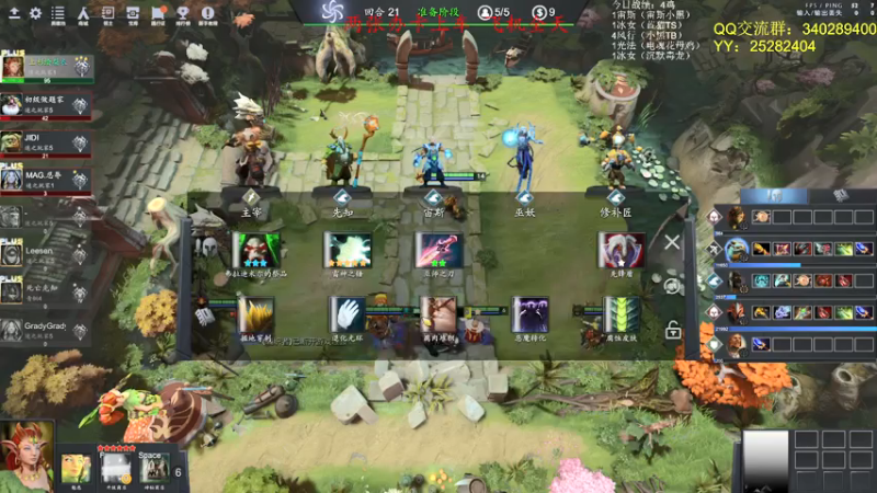 【2021-08-01 21点场】滚滚滚丶灬：RPG RPG～5102796