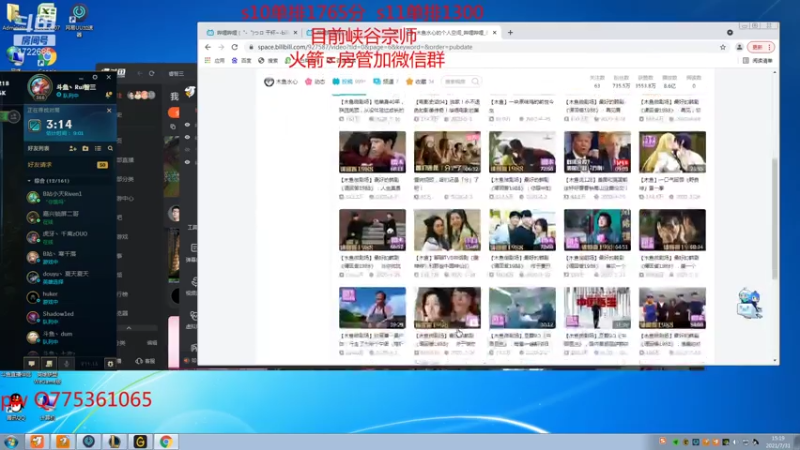 【2021-07-31 15点场】睿智三：峡谷王者冲前十！！！！