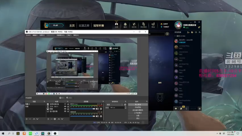 【2021-08-02 17点场】小舒君八块腹肌：斗宗提莫，恐怖如斯！