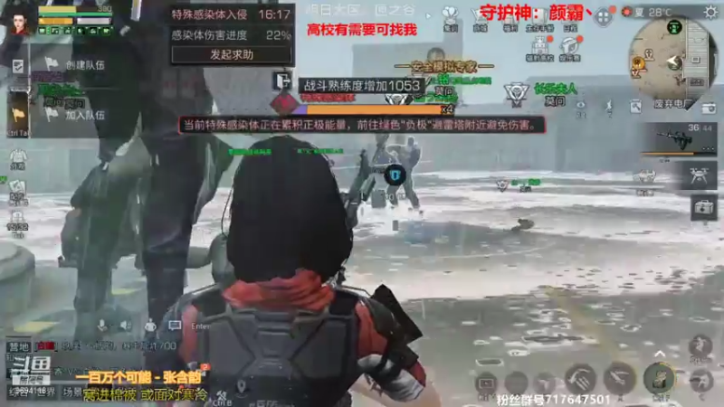 【2021-08-01 21点场】筱狐言：狐言-莫问欢迎高战