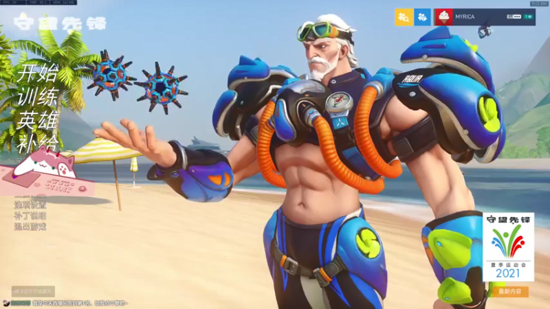 【2021-08-02 09点场】晚晚呦：【晚晚】周一愉快 •͈ᴗ•͈◞ෆ