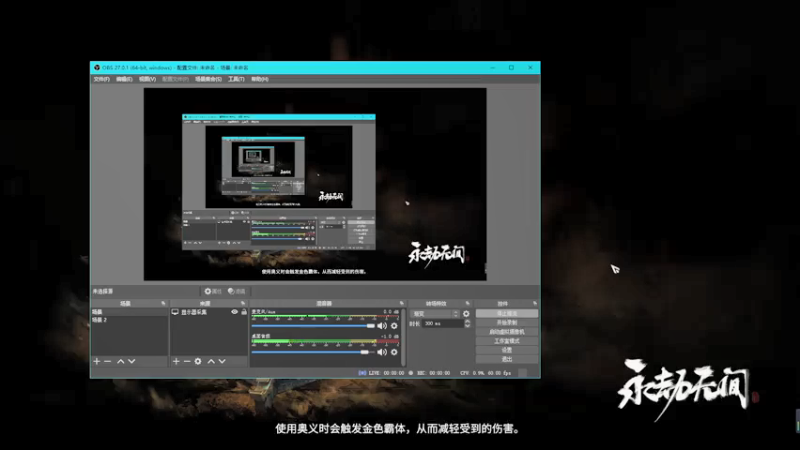 【2021-08-01 08点场】BiuBiuBiu小贱贱：省排妖刀姬！击杀冲榜！