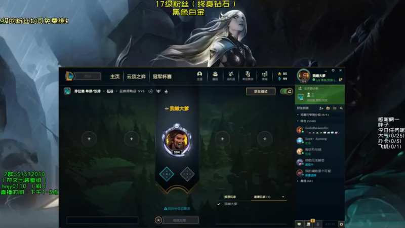 【2021-08-01 13点场】弘诺阿巴皎月：第一皎月，三级单杀四级越塔