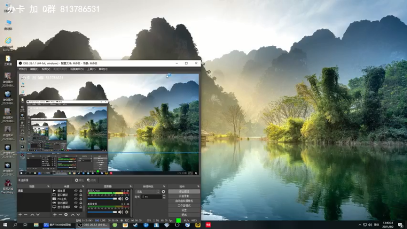 【2021-08-02 13点场】琼斯小卫：今天超震撼恐怖大作~胆小勿入