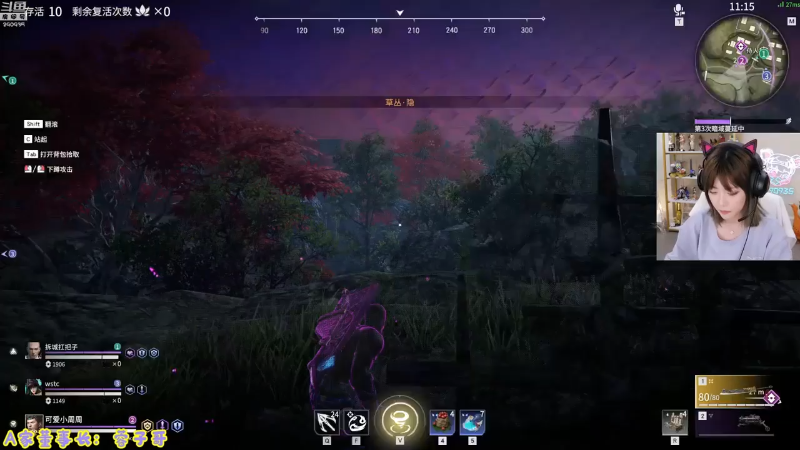 【英雄联盟】不2不叫周淑怡的精彩时刻 20210802 04点场