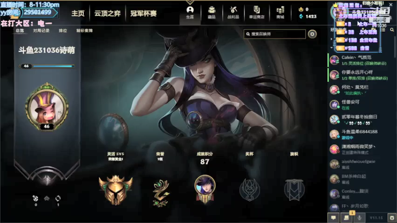 【2021-08-01 16点场】诗萌大大：电一/祖安 网一也可以哦，快来上车车