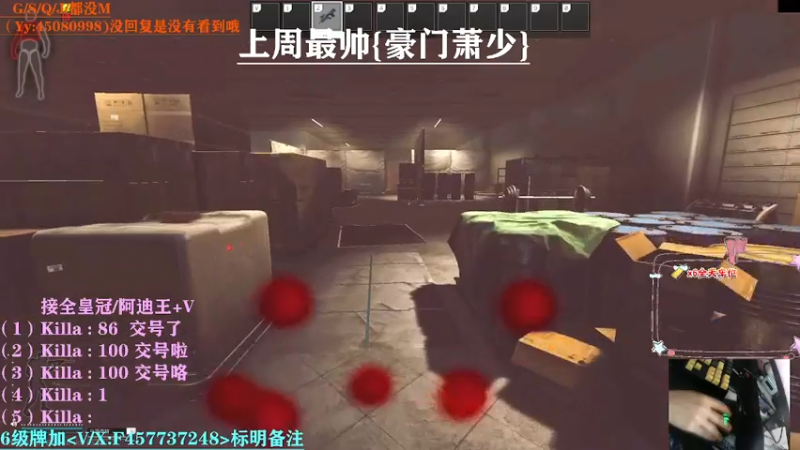 【2021-08-01 12点场】兮枫ovo：【兮枫】第四/五个阿迪王一起冲!!