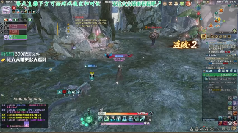 【2021-08-01 16点场】六式zy：【六式】新版本绿T答疑